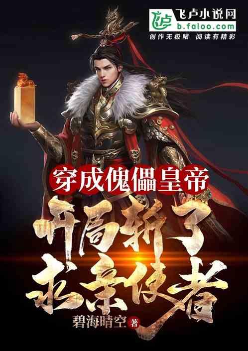 你知道吗？粟黍最早或由云南中部传播到东南亚