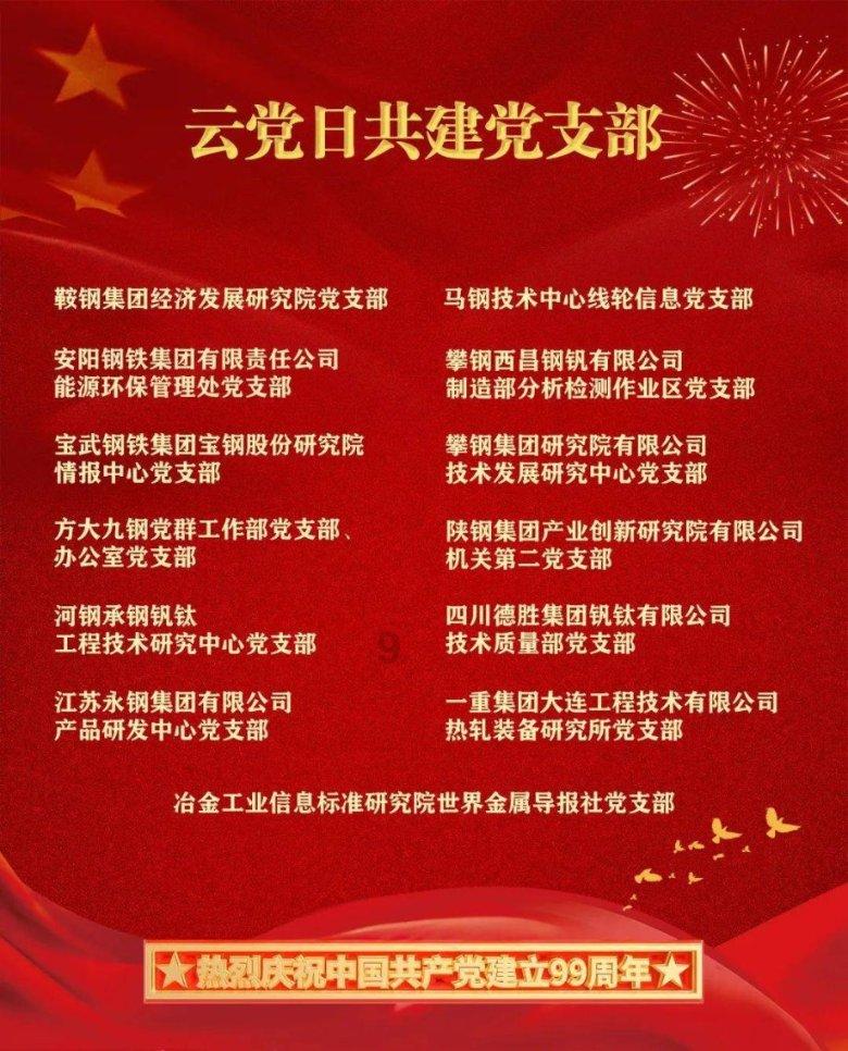 拯救巧虎2